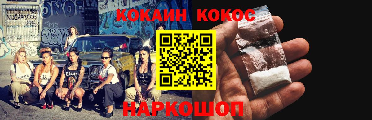 Cocaine Columbia  COCAIN 99%  Нижний Тагил  Вход с VPN 