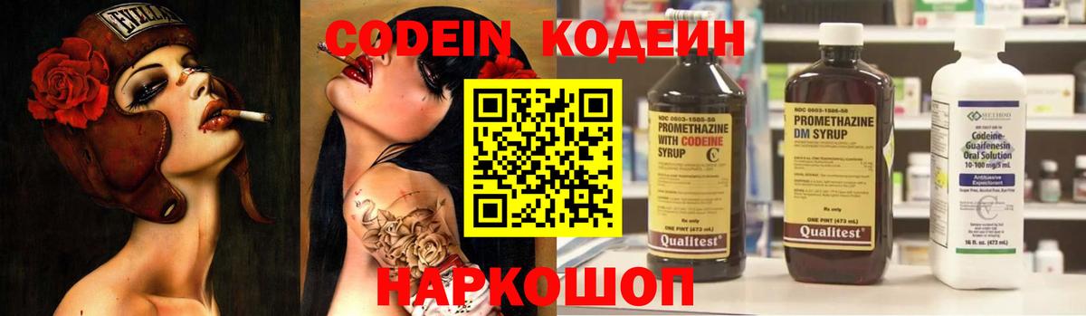 АМФЕТАМИН Нижний Тагил