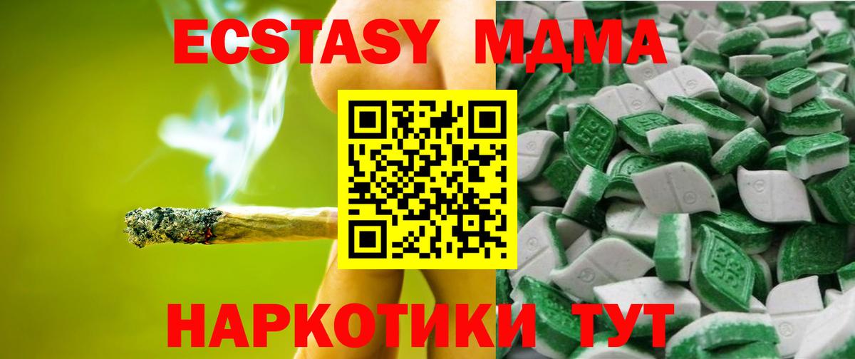 Ecstasy  Вход с VPN  как найти наркотики  Экстази таблы  Ecstasy TESLA  Нижний Тагил 