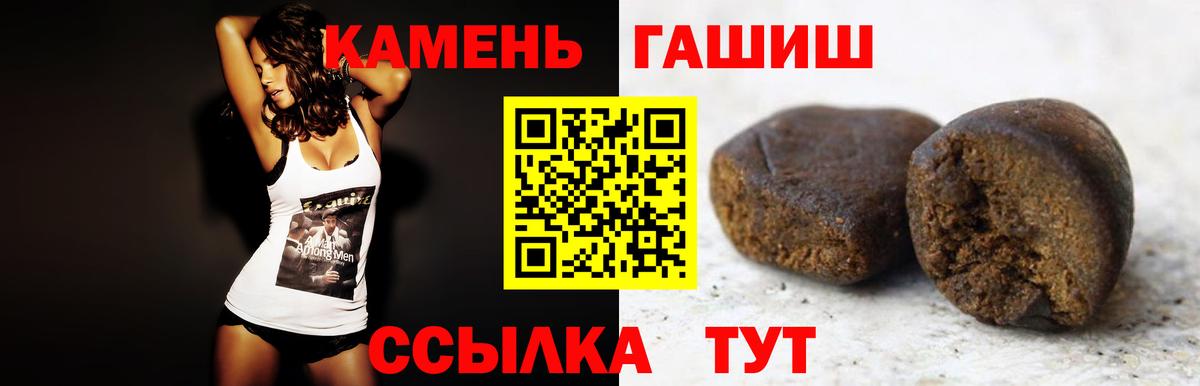 Нижний Тагил  Гашиш  ГАШИШ гашик  Вход с VPN  ГАШ VHQ 