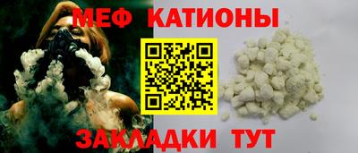 кокаин перу Жуковский