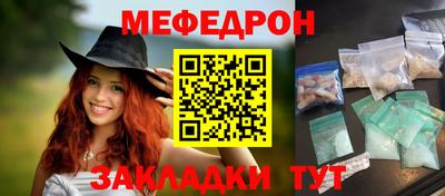 кокаин перу Жуковский
