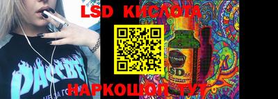 кокаин перу Жуковский