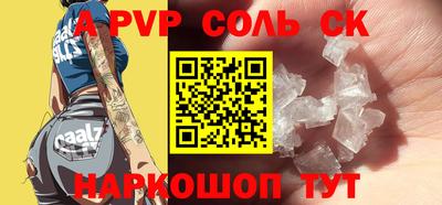 a pvp Заводоуковск