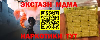 кокаин перу Жуковский
