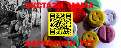 кокаин перу Жуковский