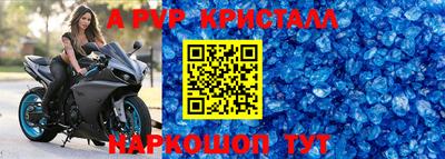 a pvp Заводоуковск