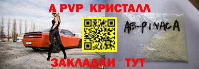 кокаин перу Жуковский