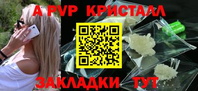 apvp Заволжье