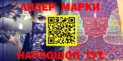 кокаин перу Жуковский