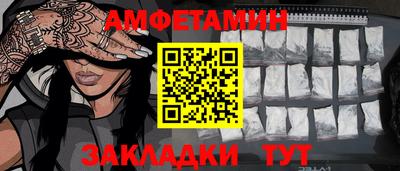 бутик Севастополь