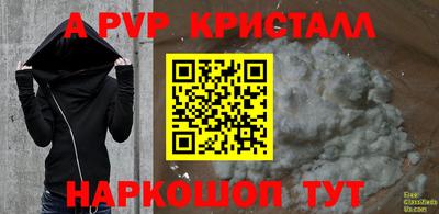кокаин перу Жуковский