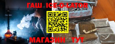 кокаин перу Жуковский