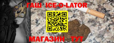 кокаин перу Жуковский