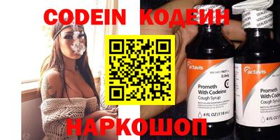 кокаин перу Жуковский