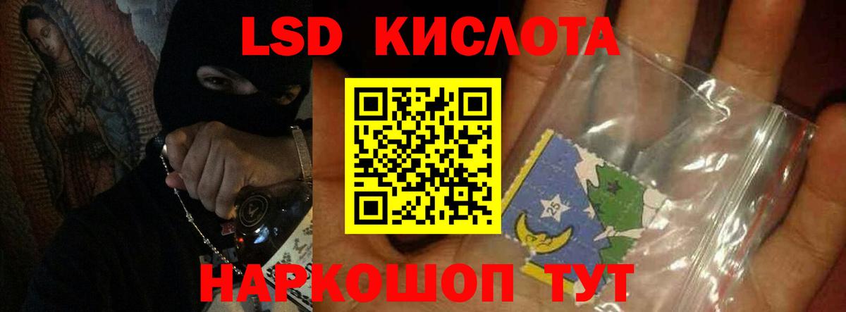 LSD-25 экстази ecstasy  ЛСД экстази кислота  Вход с VPN  Нижний Тагил 