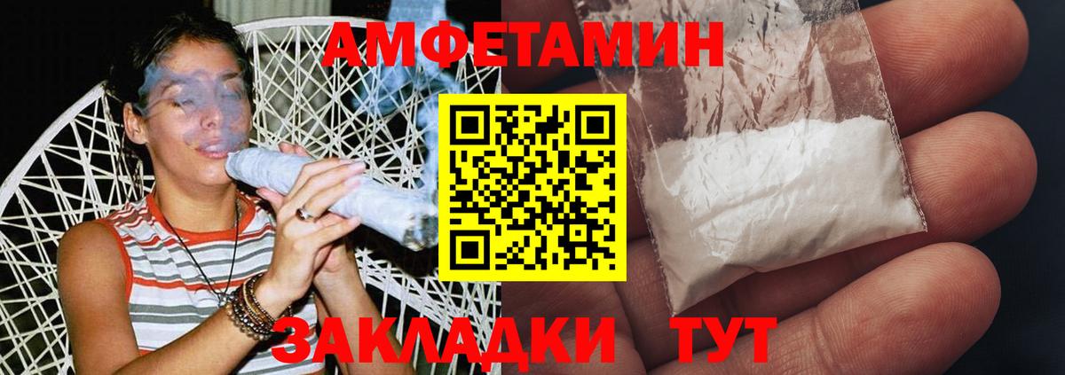 МЕТАМФЕТАМИН винт Нижний Тагил