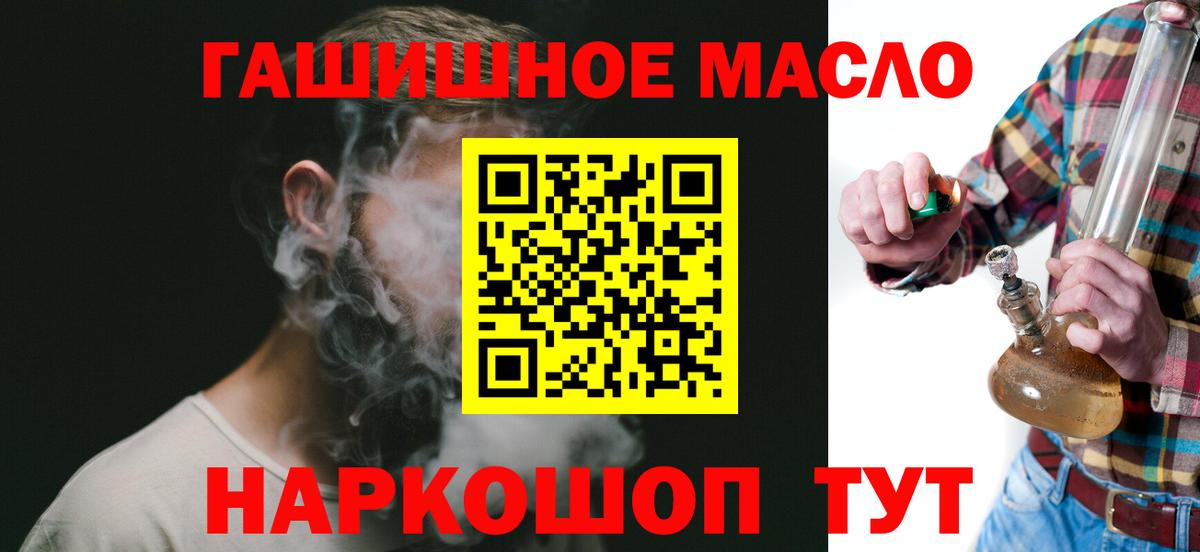 Дистиллят ТГК вейп с тгк  Дистиллят ТГК вейп с тгк  хочу   Нижний Тагил  Вход с VPN 