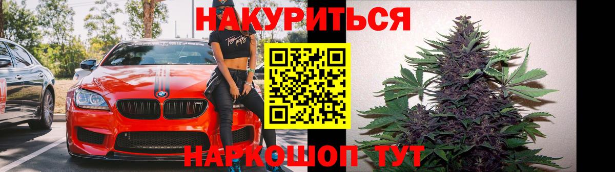 Канабис тримм  Вход с VPN  Канабис THC 21%  Нижний Тагил 